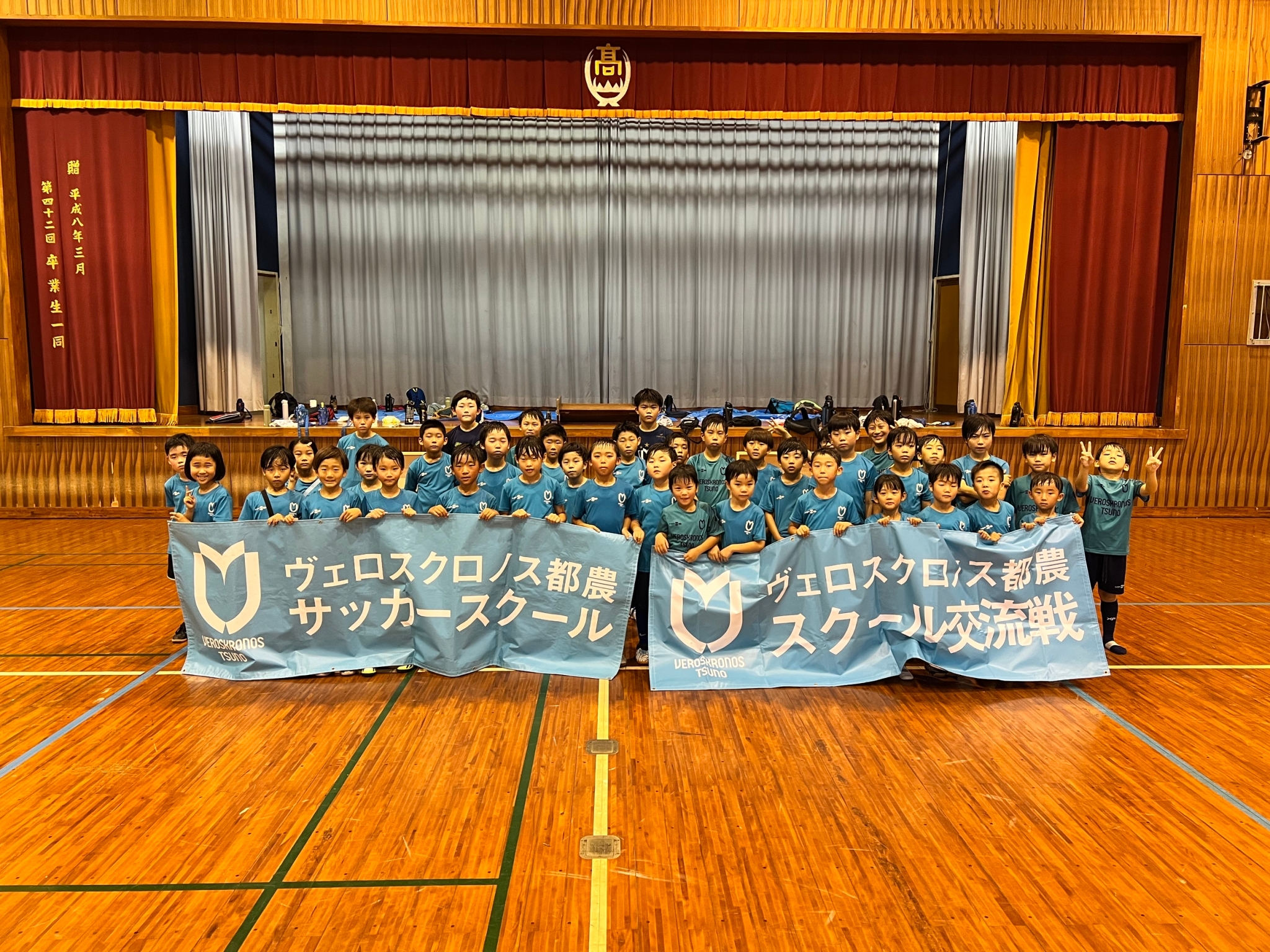 スクール交流戦開催！！