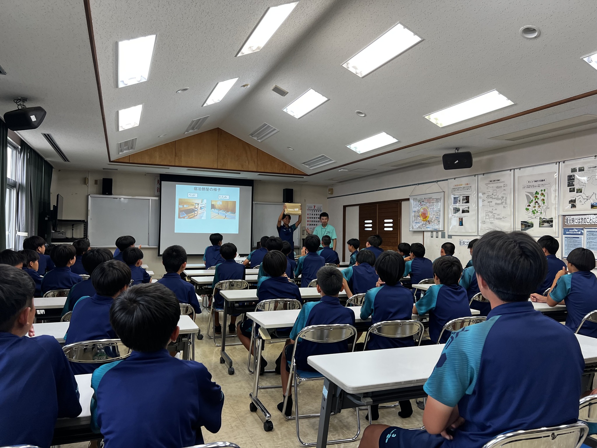 U-15 強化合宿1日目