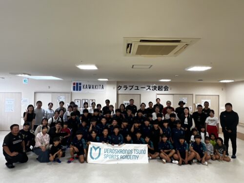 U-15 U-13/U-14クラブユース決起会 開催