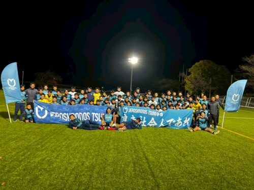 第9回 日本クラブユースサッカー（U-18）Town Club CUP 2025 出場決定！！