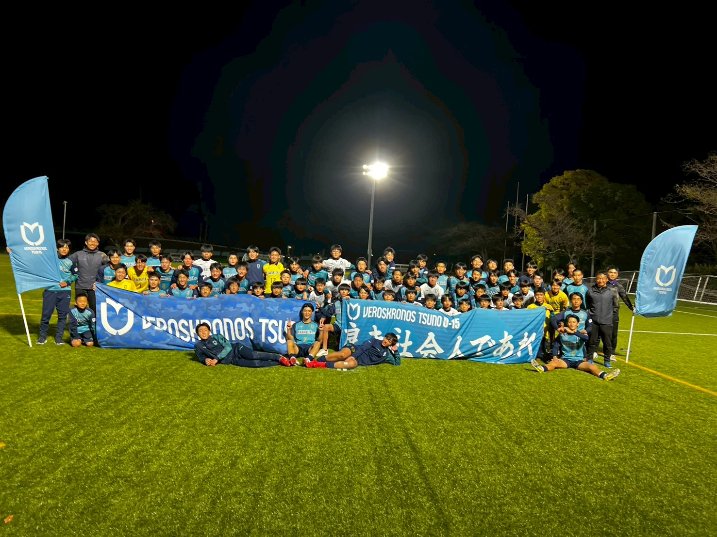 第9回 日本クラブユースサッカー（U-18）Town Club CUP 2025 出場決定！！