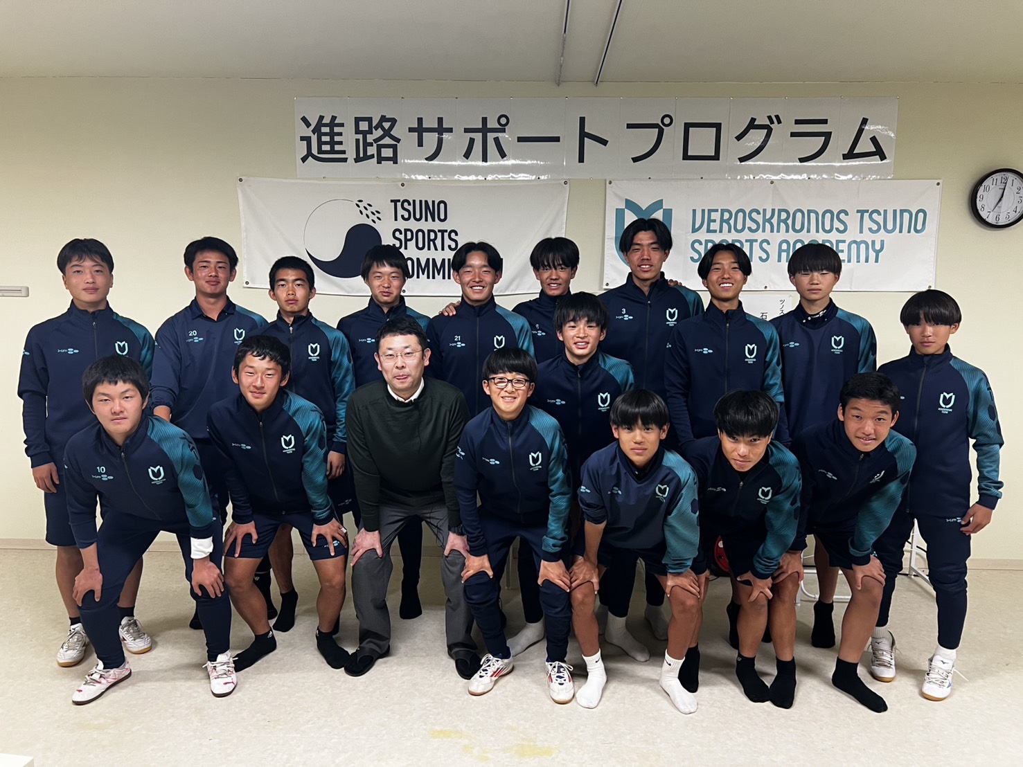 U-15活動「教育」：3年生 進路サポートプログラム（お仕事番外編）