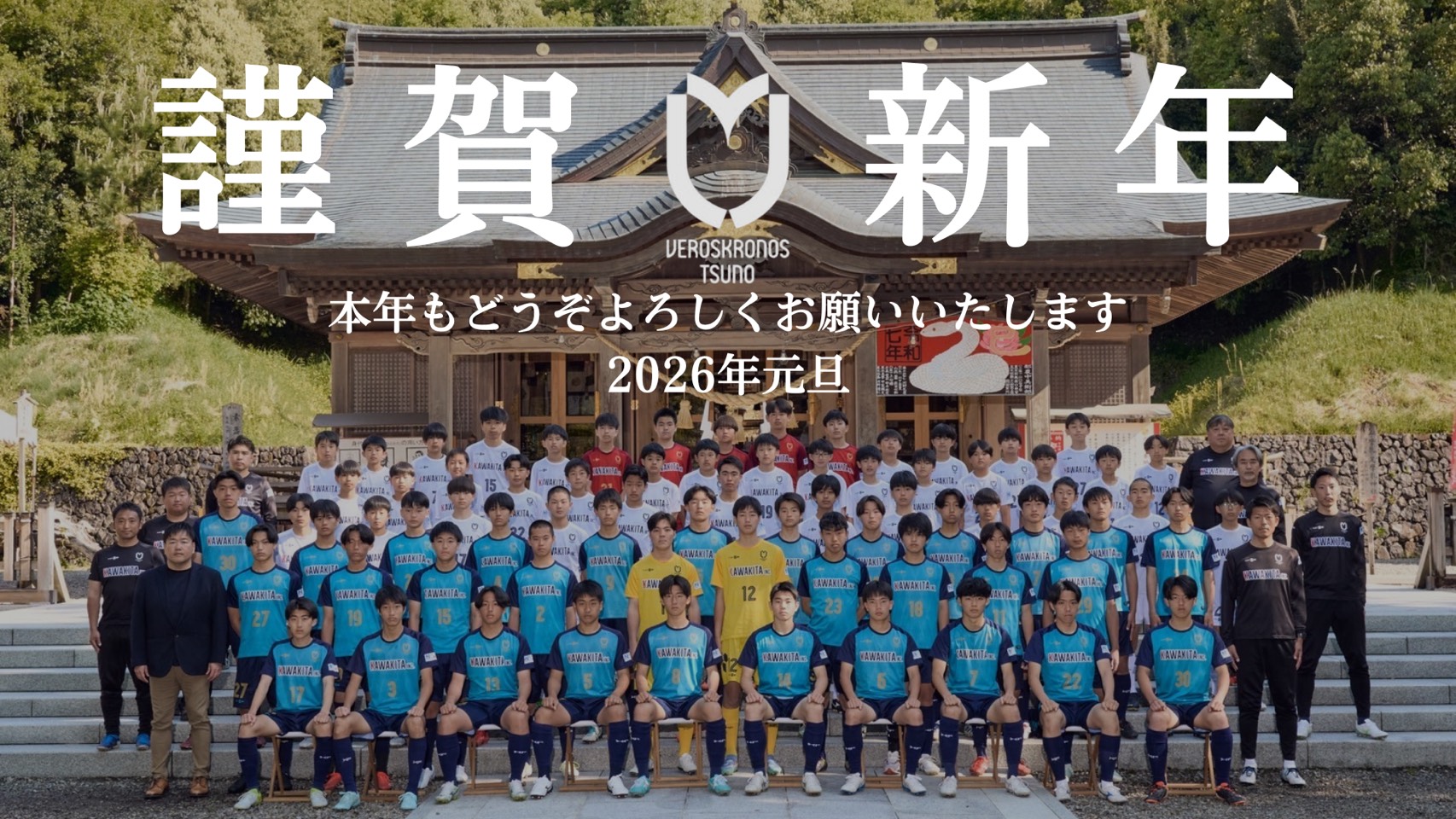 新年あけましておめでとうございます。